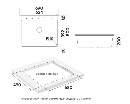 Мойка кухонная Paulmark DECORATION 69 PM936950-AN, искусственный камень (ACRYSTONE), антрацит