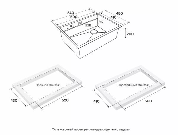 Мойка кухонная Paulmark NEXT-MULTI SINK 54 PM785445-BS, нержавеющая сталь, сталь