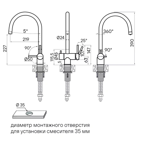 Смеситель для кухни Paulmark Heller He213218-GM, с подключением к фильтру, вороненая сталь