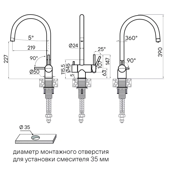 Смеситель для кухни Paulmark Heller He213218-BS, с подключением к фильтру, сталь