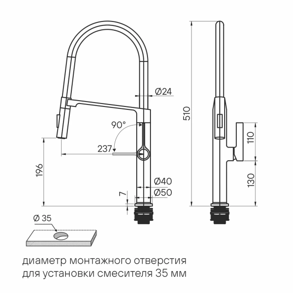 Смеситель для кухни Paulmark Barrel Ba214029-AN, с гибким изливом, антрацит