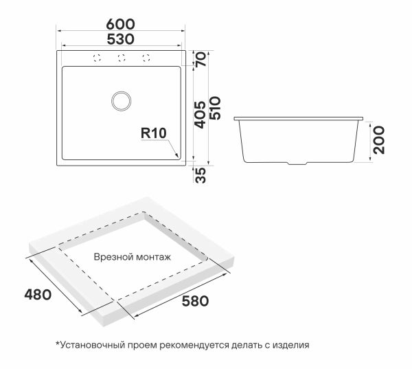 Мойка кухонная Paulmark DECORATION 60 PM936051-WH, искусственный камень (ACRYSTONE), белый