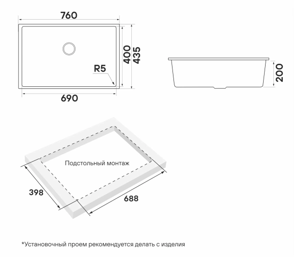 Мойка кухонная Paulmark NEO CLASSIC 76 PM967644-UGR, искусственный камень (ACRYSTONE), серый