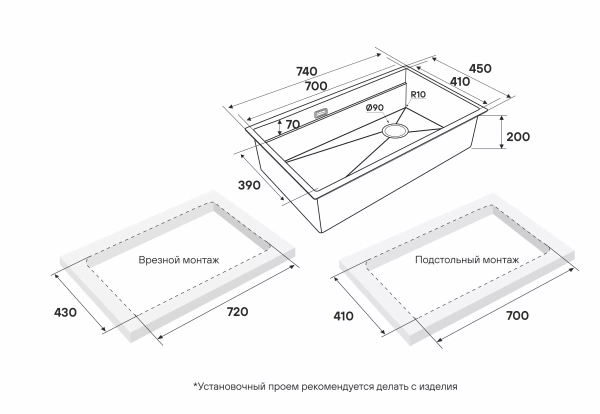 Мойка кухонная Paulmark NEXT-MULTI SINK 74 PM787445-BS, нержавеющая сталь, сталь