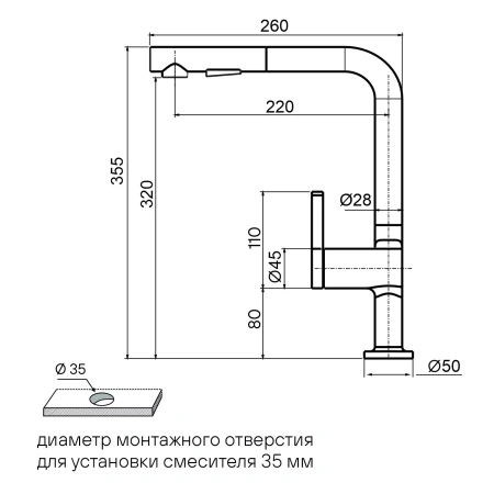Дозатор для кухонной мойки Paulmark DECUS D004-WH, белый