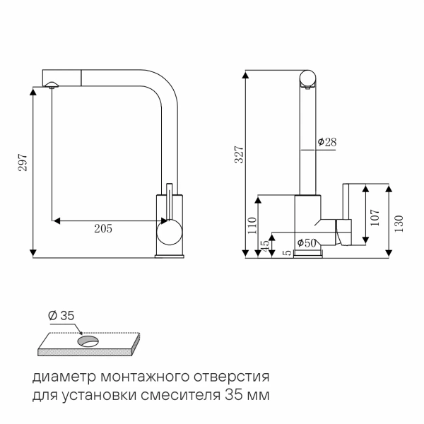 Смеситель для кухни Paulmark TWIN Tw213622-BS, с подключением к фильтру, сталь
