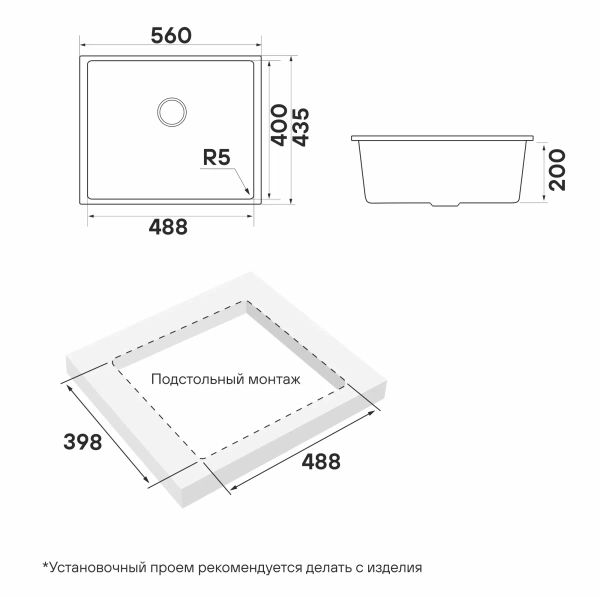 Мойка кухонная Paulmark NEO CLASSIC 56 PM965644-AN, искусственный камень (ACRYSTONE), антрацит