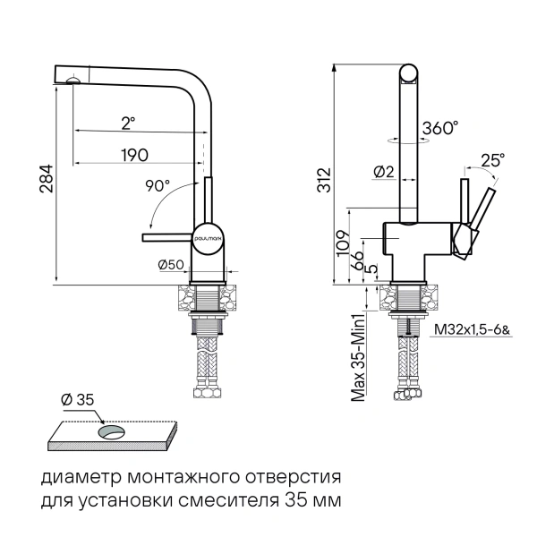 Смеситель для кухни Paulmark Spring Sp212067-GM, вороненая сталь