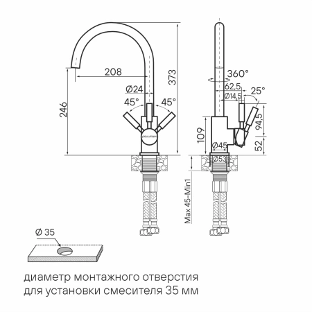 Смеситель для кухни Paulmark Holstein Ho212063-BR, бронза