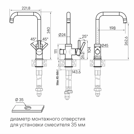 Смеситель для кухни Paulmark Logas Lo213021-BR, с выдвижным изливом, бронза