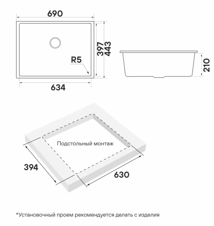 Мойка кухонная Paulmark NEO CLASSIC 69 PM966944-AN, искусственный камень (ACRYSTONE), антрацит