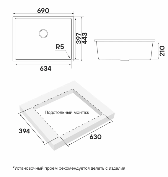 Мойка кухонная Paulmark NEO CLASSIC 69 PM966944-AN, искусственный камень (ACRYSTONE), антрацит