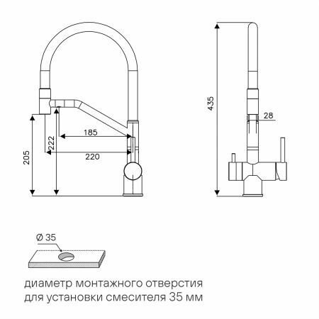 Смеситель для кухни Paulmark RUBERT Ru213175-AN, с подключением к фильтру, антрацит
