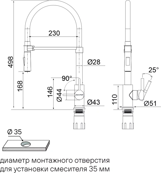 Смеситель для кухни Paulmark Halt Ha214021-GM, вороненая сталь