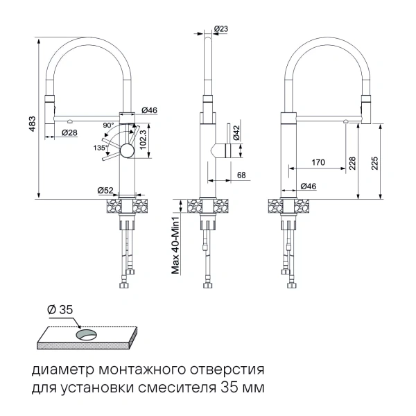 Мойка кухонная Paulmark NEXT-SKEW 54 PM885444-BG, нержавеющая сталь, золото брашированное