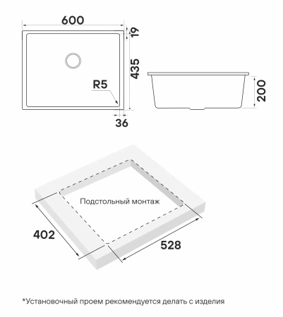 Мойка кухонная Paulmark NEO CLASSIC 60 PM966044-UGR, искусственный камень (ACRYSTONE), серый