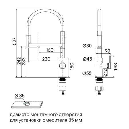 Смеситель для кухни Paulmark Tornado To213402-CR, с подключением к фильтру, хром