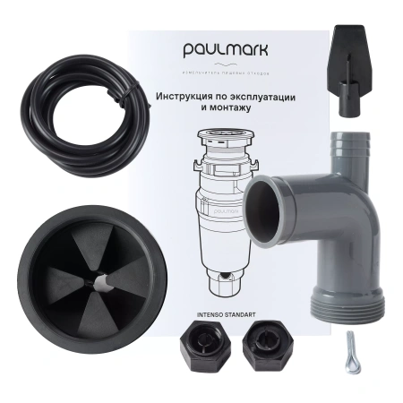 Измельчитель отходов Paulmark INTENSO I-400 электрический