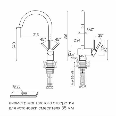 Смеситель для кухни Paulmark Bend Be212066-BS, сталь