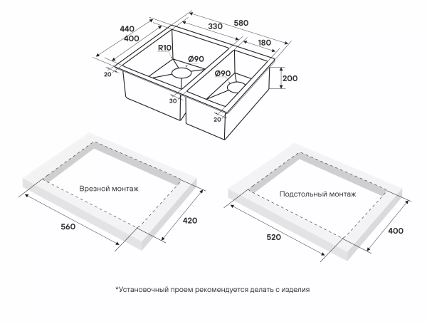 Мойка кухонная Paulmark NEXT 58/2S PM225844-BS, нержавеющая сталь, сталь