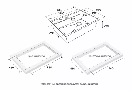 Мойка кухонная Paulmark NEXT-MULTI SINK 58 PM785845-GM, нержавеющая сталь, вороненая сталь