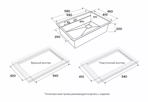 Мойка кухонная Paulmark NEXT-MULTI SINK 58 PM785845-BS, нержавеющая сталь, сталь