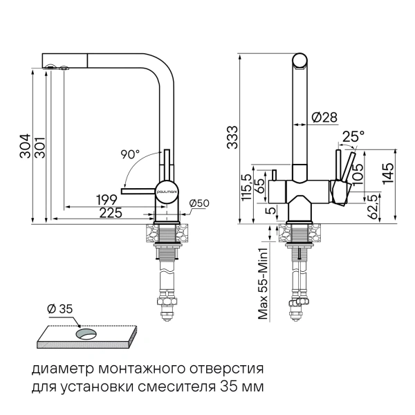 Смеситель для кухни Paulmark Skalen Sk213020-BLM, с подключением к фильтру, черный